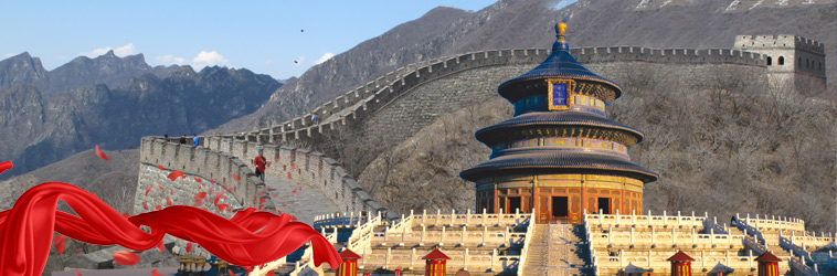 china_banner_2